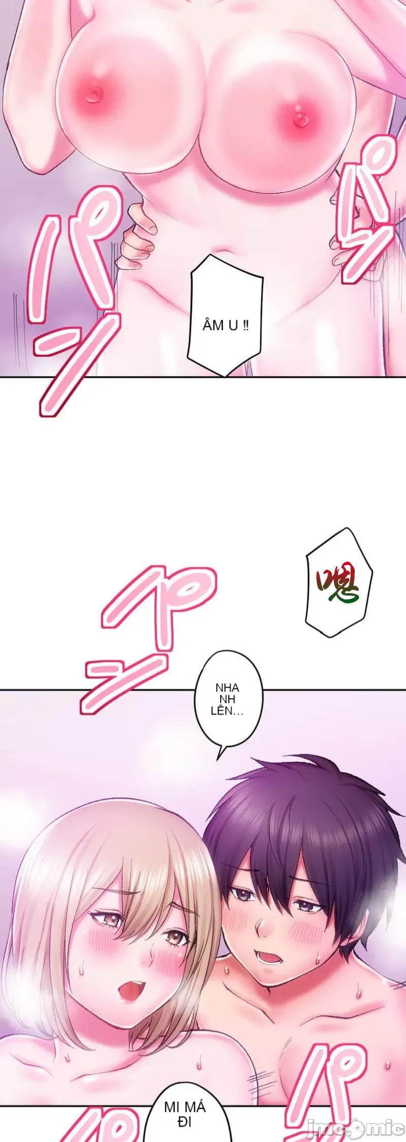 Nụ hôn gây nghiện ~ Đôi môi thoải mái nhất trong cuộc đời tôi ~ Chương 1-32