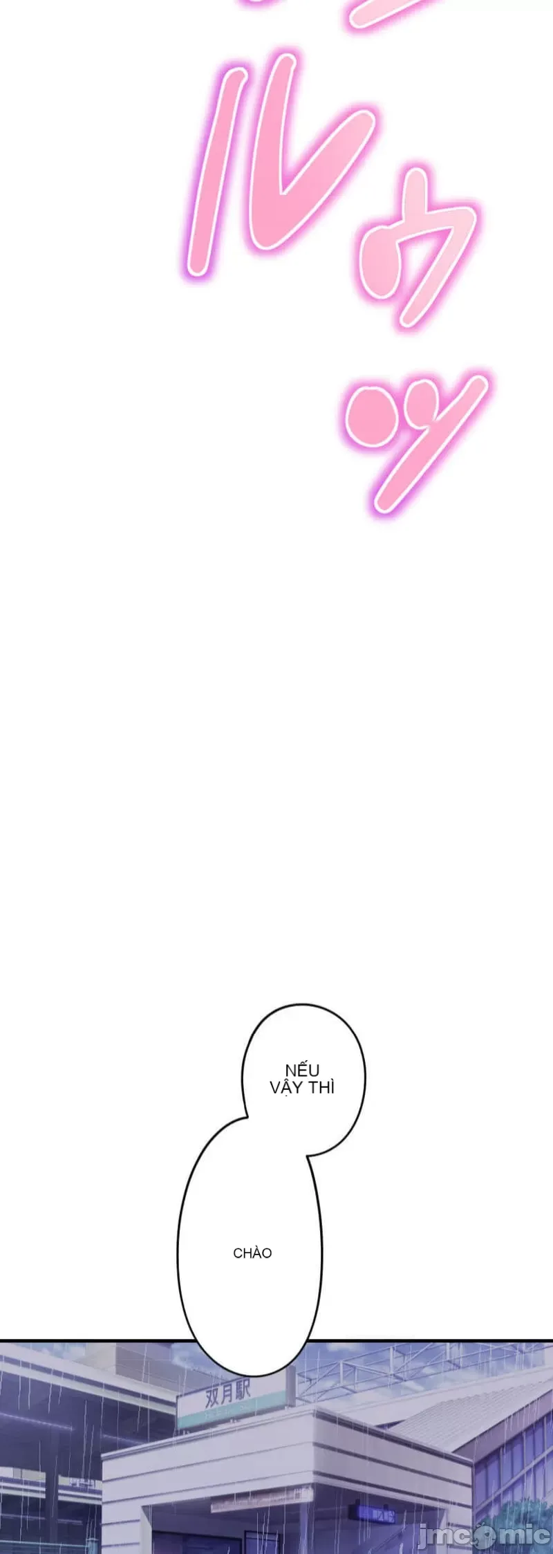 Nụ hôn gây nghiện ~ Đôi môi thoải mái nhất trong cuộc đời tôi ~ Chương 1-32