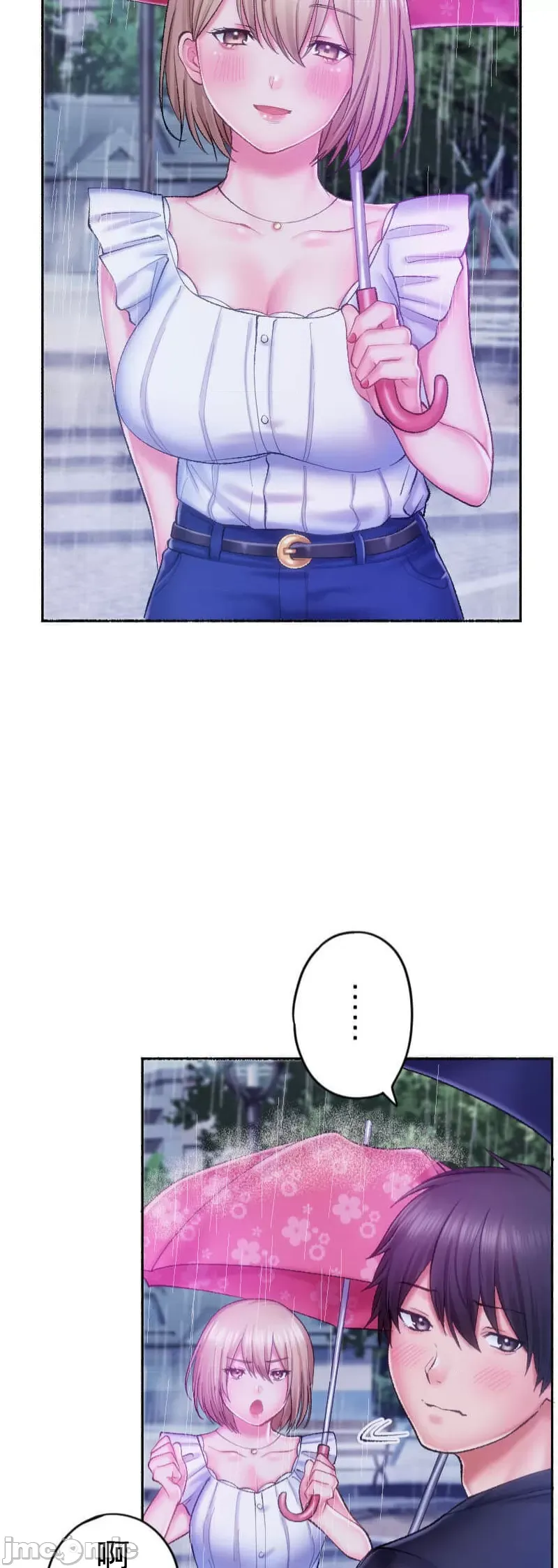 Nụ hôn gây nghiện ~ Đôi môi thoải mái nhất trong cuộc đời tôi ~ Chương 1-32