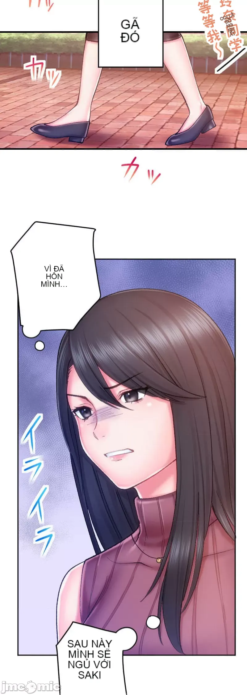 Nụ hôn gây nghiện ~ Đôi môi thoải mái nhất trong cuộc đời tôi ~ Chương 1-32