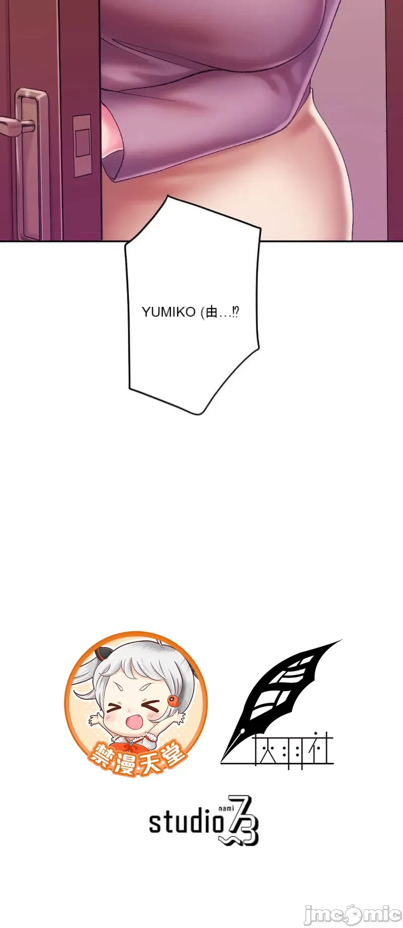 Nụ hôn gây nghiện ~ Đôi môi thoải mái nhất trong cuộc đời tôi ~ Chương 1-32