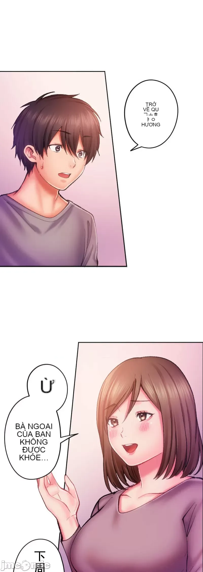 Nụ hôn gây nghiện ~ Đôi môi thoải mái nhất trong cuộc đời tôi ~ Chương 1-32