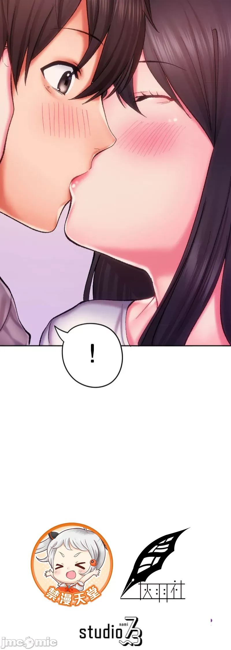 Nụ hôn gây nghiện ~ Đôi môi thoải mái nhất trong cuộc đời tôi ~ Chương 1-32