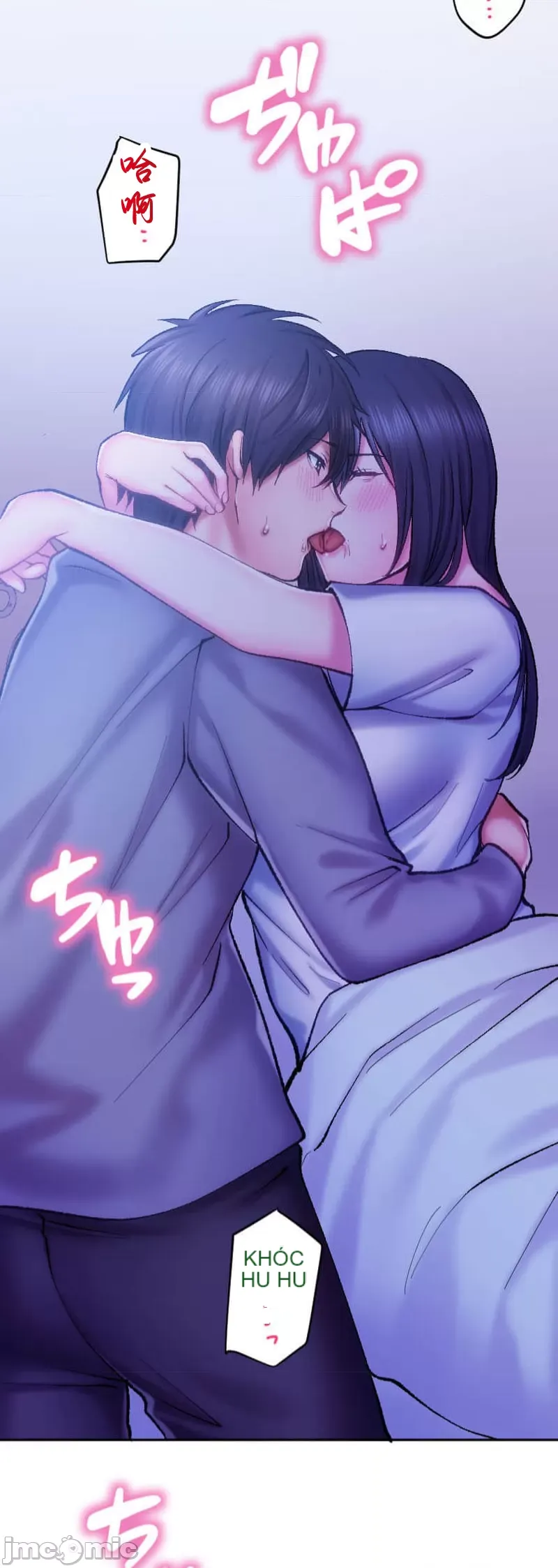 Nụ hôn gây nghiện ~ Đôi môi thoải mái nhất trong cuộc đời tôi ~ Chương 1-32