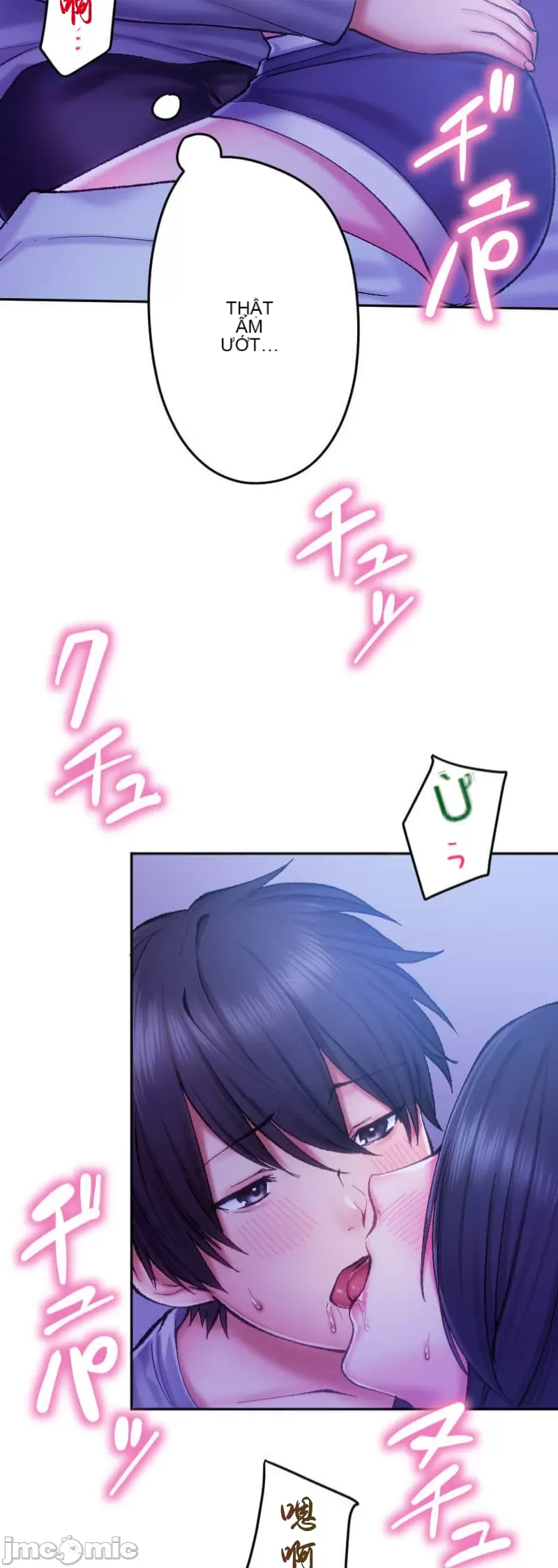 Nụ hôn gây nghiện ~ Đôi môi thoải mái nhất trong cuộc đời tôi ~ Chương 1-32