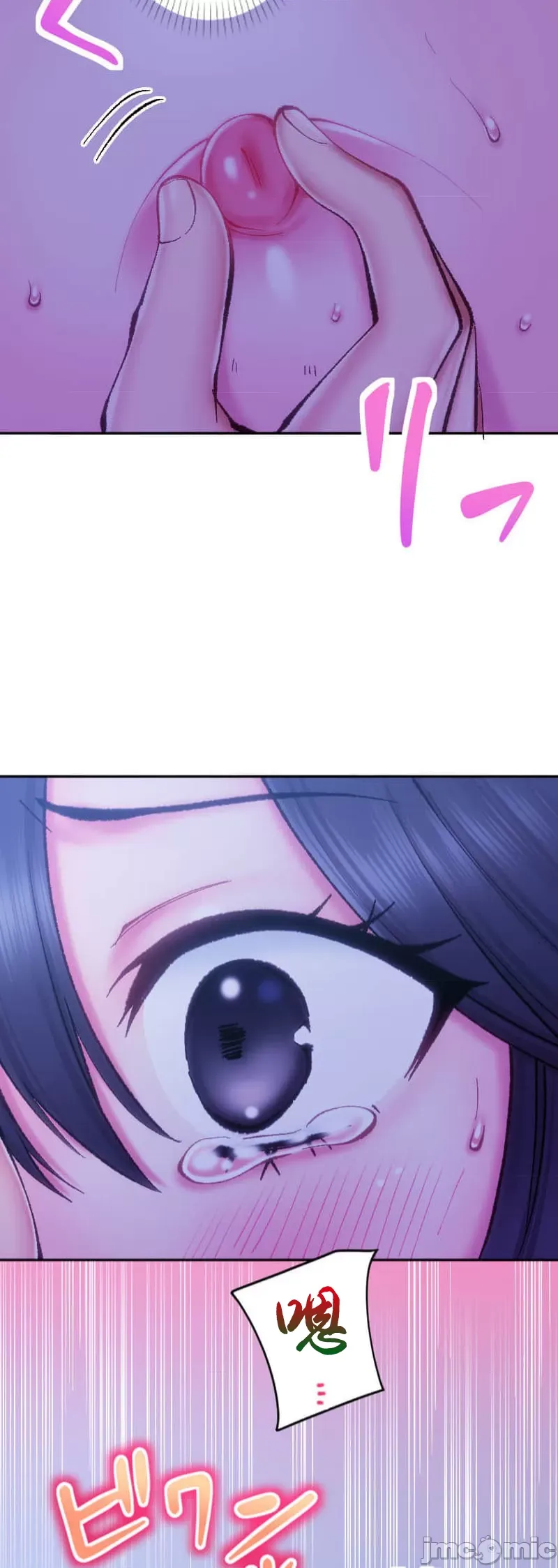 Nụ hôn gây nghiện ~ Đôi môi thoải mái nhất trong cuộc đời tôi ~ Chương 1-32