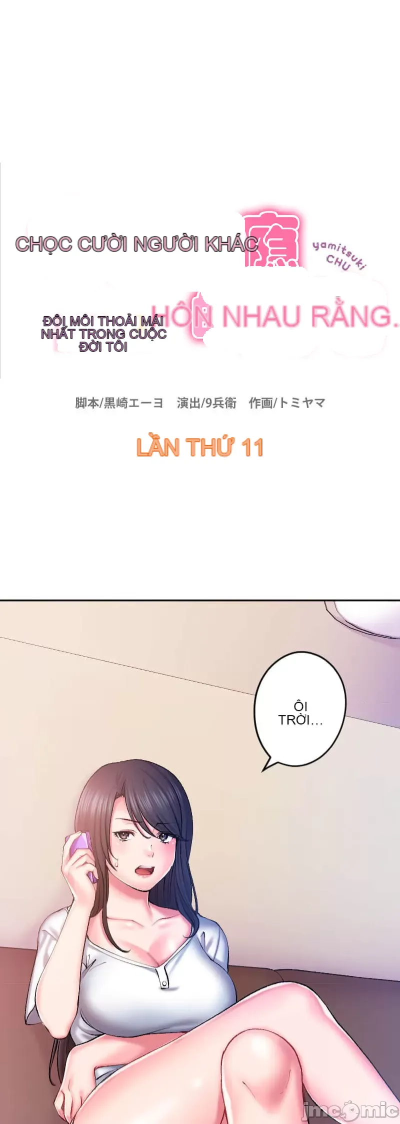 Nụ hôn gây nghiện ~ Đôi môi thoải mái nhất trong cuộc đời tôi ~ Chương 1-32