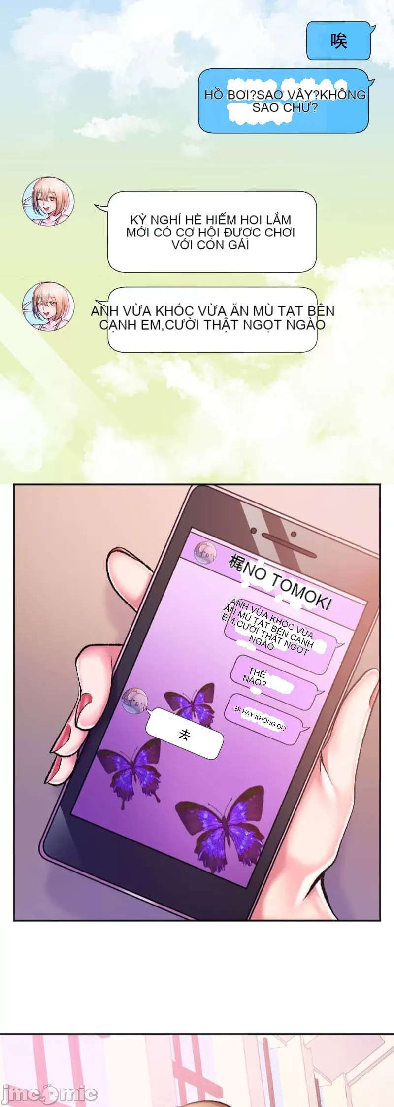 Nụ hôn gây nghiện ~ Đôi môi thoải mái nhất trong cuộc đời tôi ~ Chương 1-32