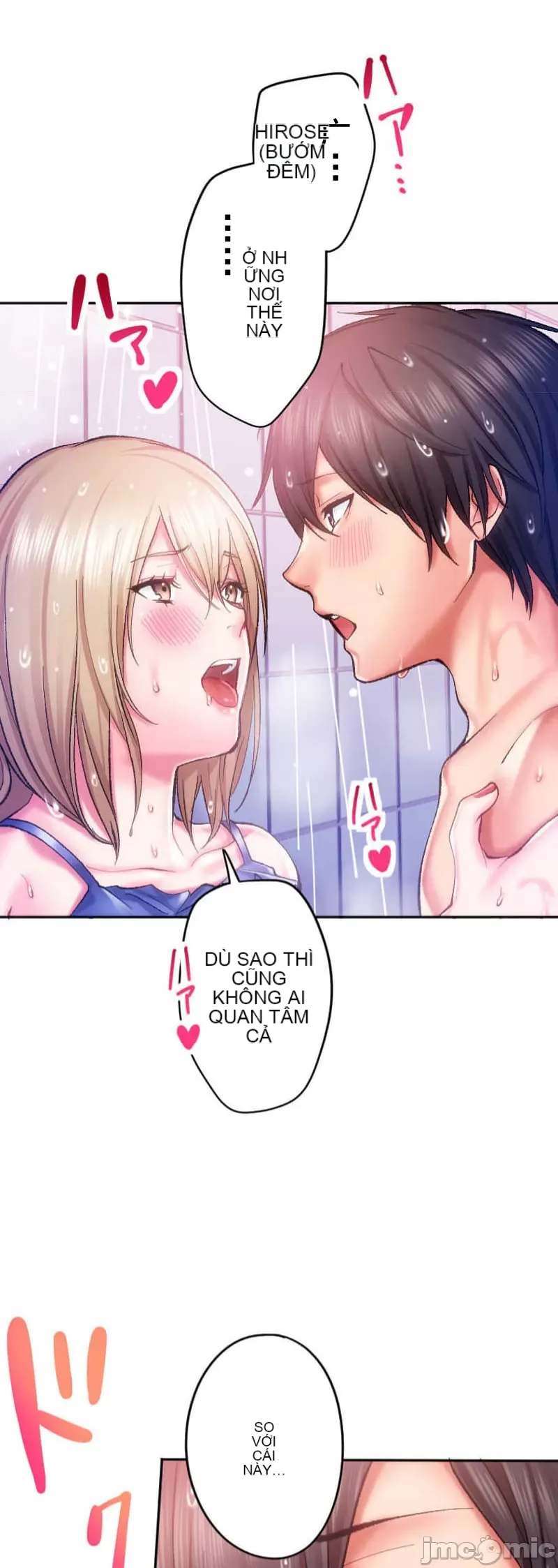 Nụ hôn gây nghiện ~ Đôi môi thoải mái nhất trong cuộc đời tôi ~ Chương 1-32