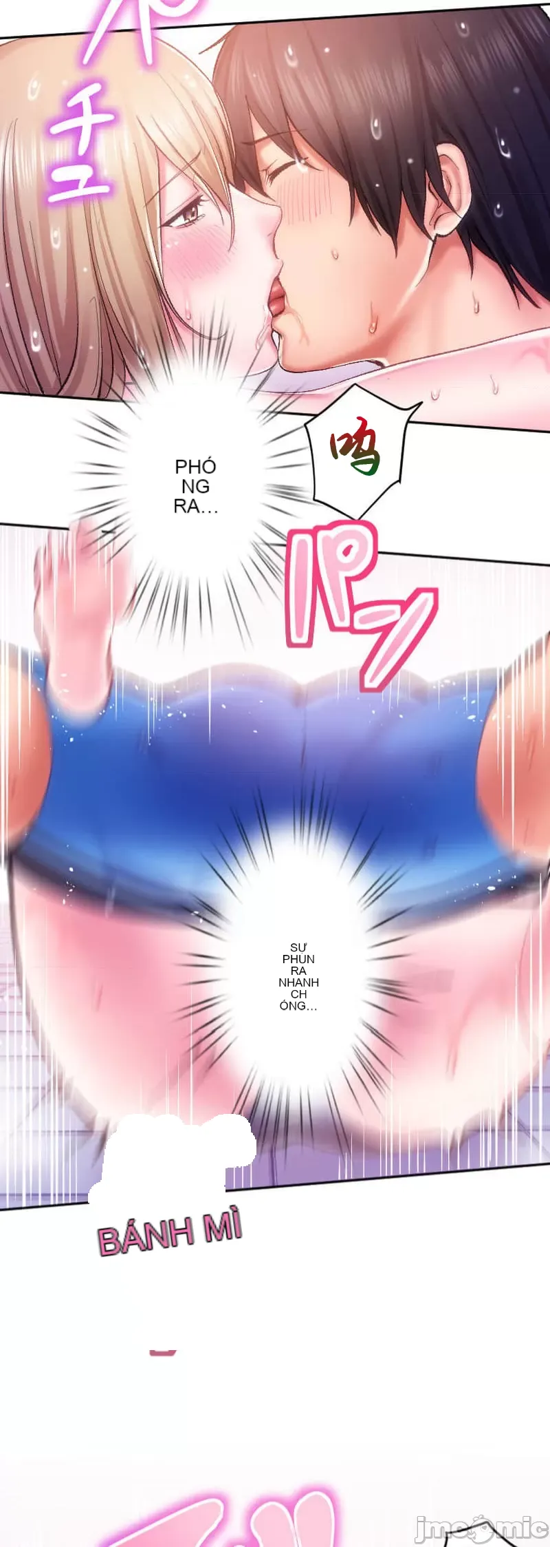 Nụ hôn gây nghiện ~ Đôi môi thoải mái nhất trong cuộc đời tôi ~ Chương 1-32