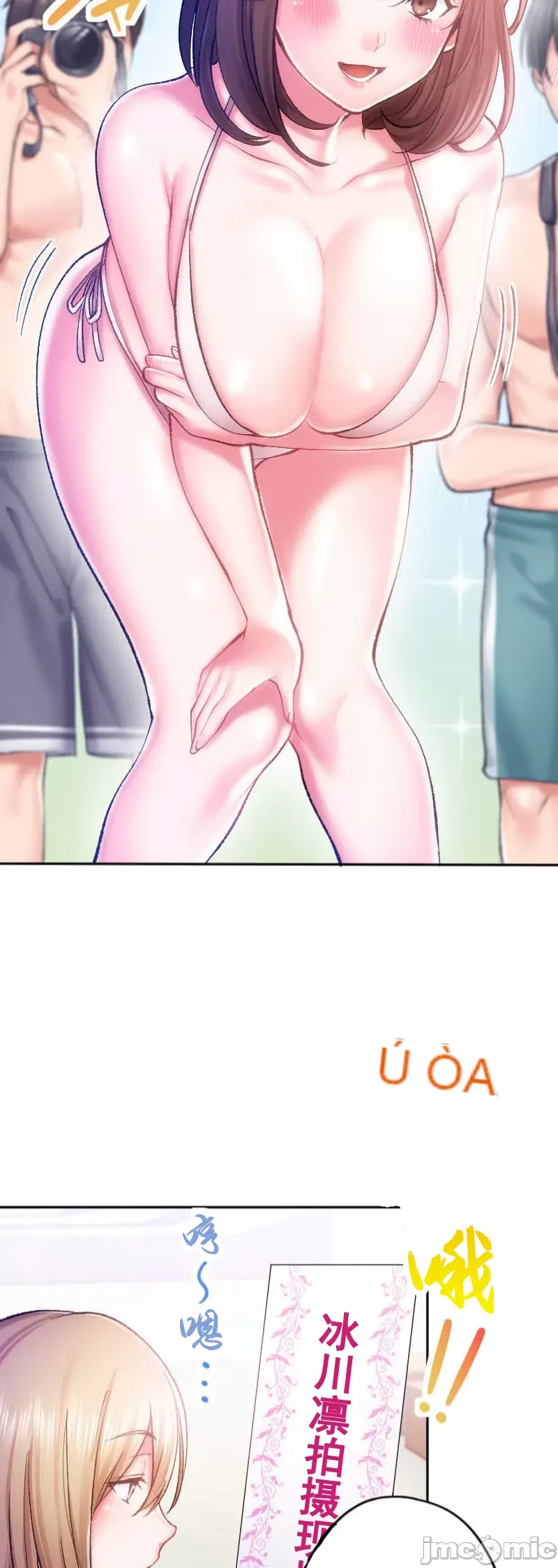 Nụ hôn gây nghiện ~ Đôi môi thoải mái nhất trong cuộc đời tôi ~ Chương 1-32