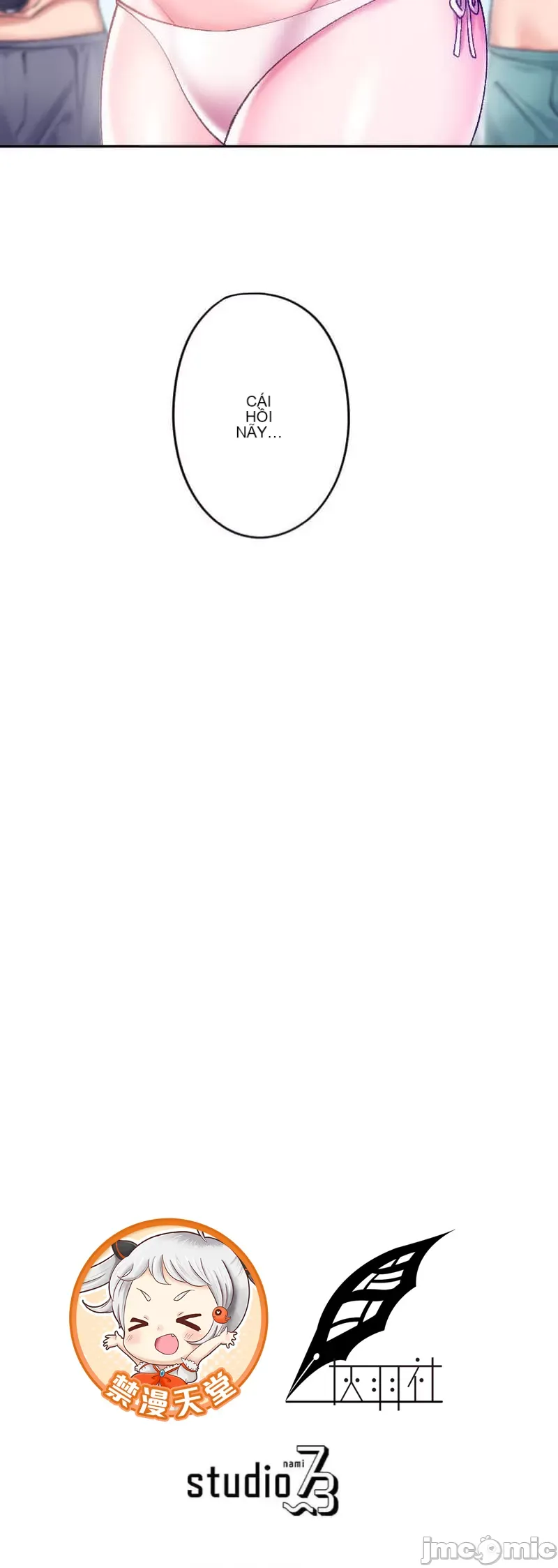 Nụ hôn gây nghiện ~ Đôi môi thoải mái nhất trong cuộc đời tôi ~ Chương 1-32