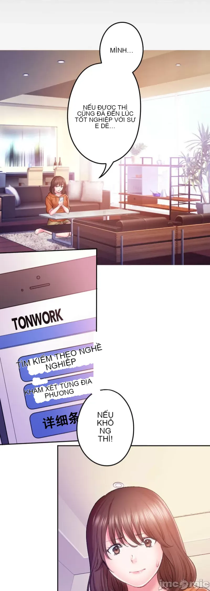 Nụ hôn gây nghiện ~ Đôi môi thoải mái nhất trong cuộc đời tôi ~ Chương 1-32