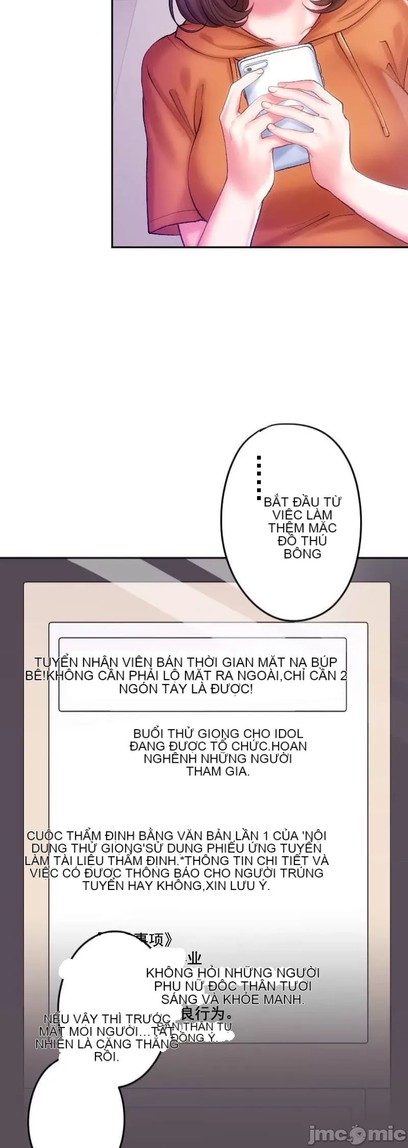 Nụ hôn gây nghiện ~ Đôi môi thoải mái nhất trong cuộc đời tôi ~ Chương 1-32