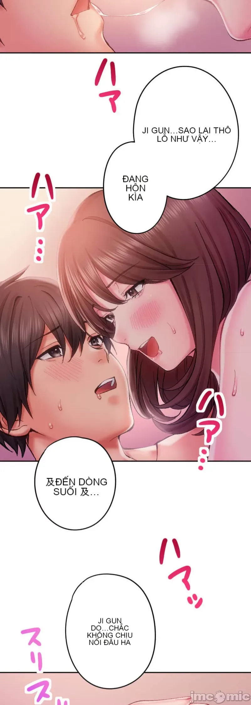 Nụ hôn gây nghiện ~ Đôi môi thoải mái nhất trong cuộc đời tôi ~ Chương 1-32