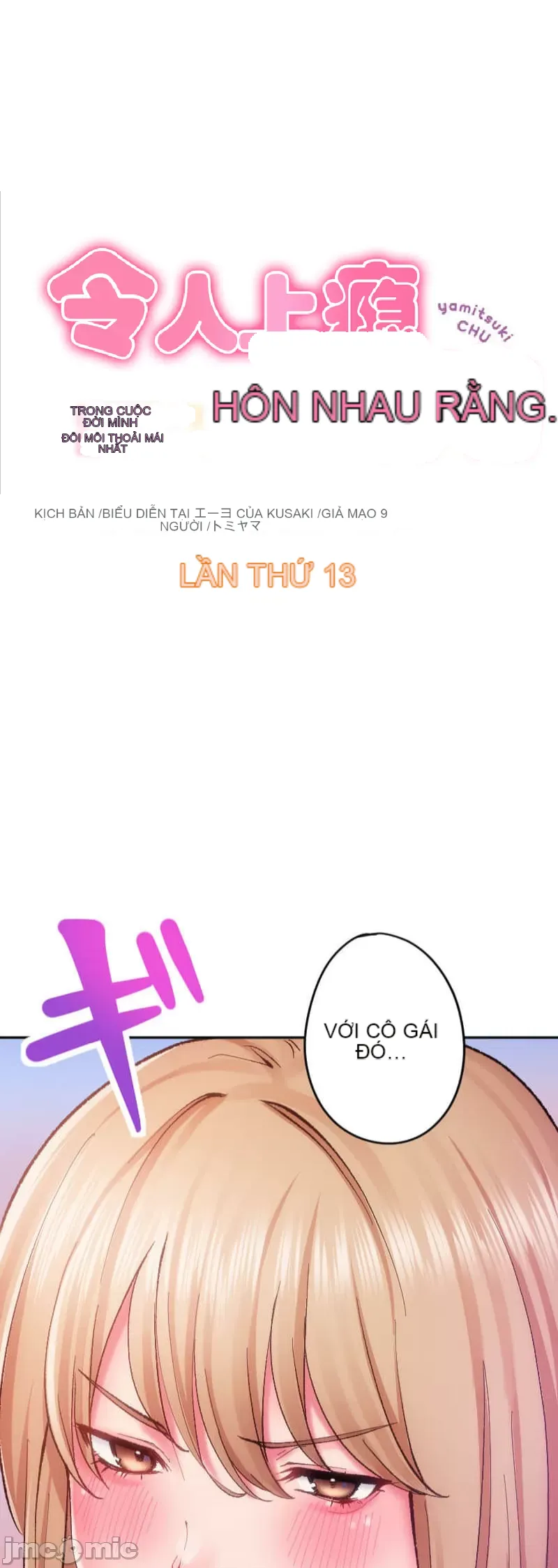 Nụ hôn gây nghiện ~ Đôi môi thoải mái nhất trong cuộc đời tôi ~ Chương 1-32