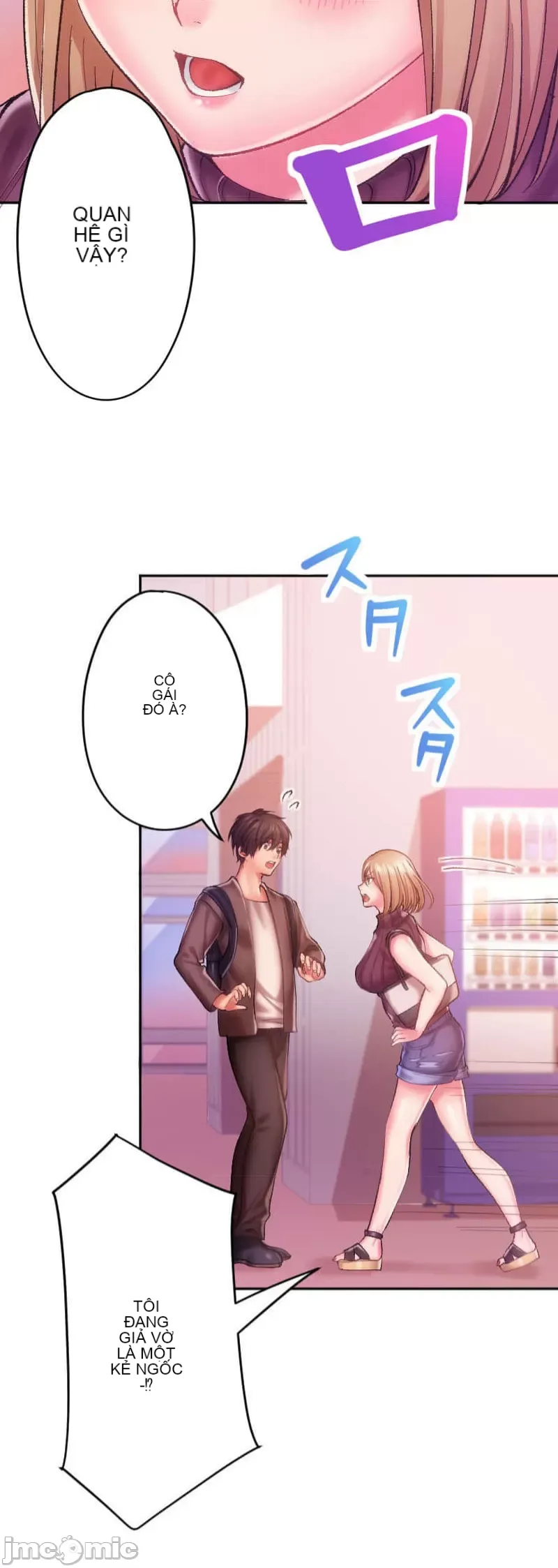 Nụ hôn gây nghiện ~ Đôi môi thoải mái nhất trong cuộc đời tôi ~ Chương 1-32