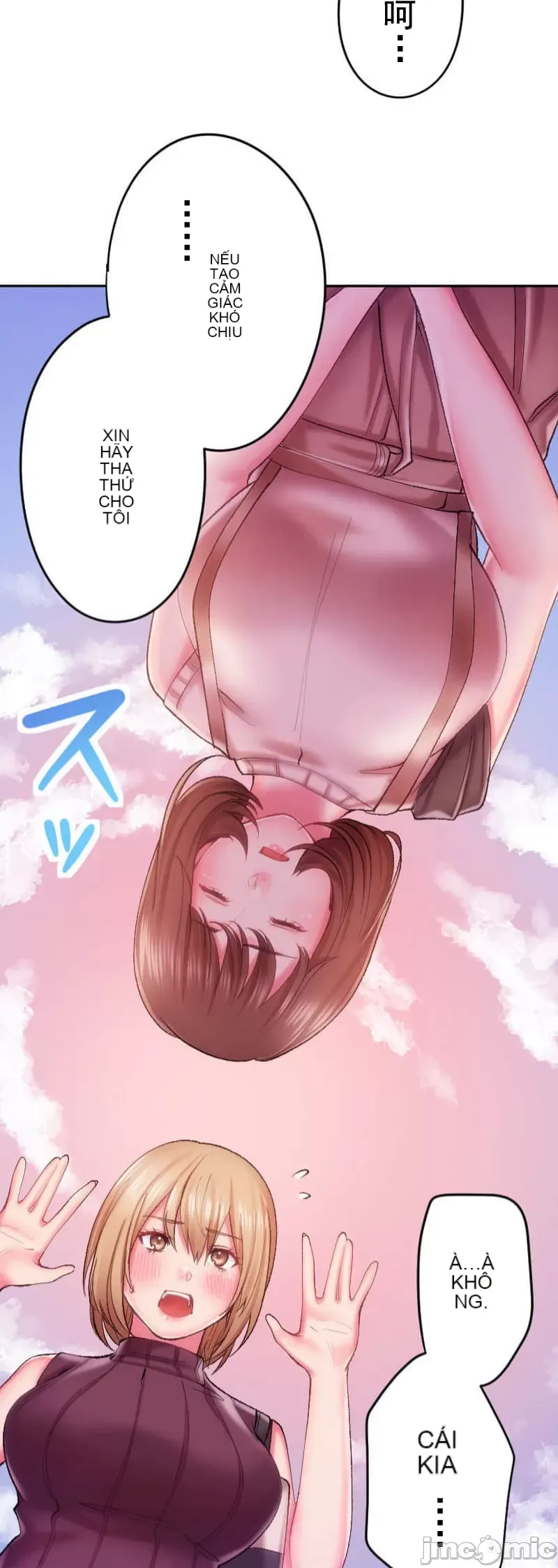 Nụ hôn gây nghiện ~ Đôi môi thoải mái nhất trong cuộc đời tôi ~ Chương 1-32