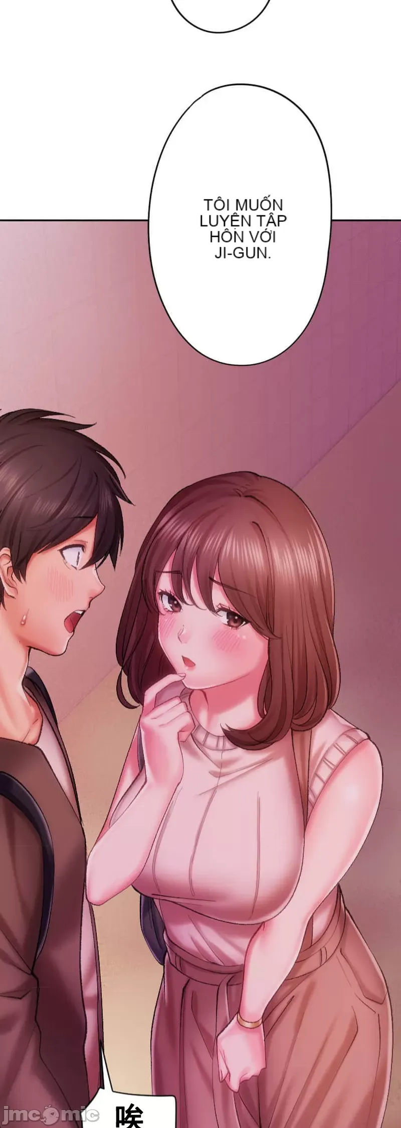 Nụ hôn gây nghiện ~ Đôi môi thoải mái nhất trong cuộc đời tôi ~ Chương 1-32