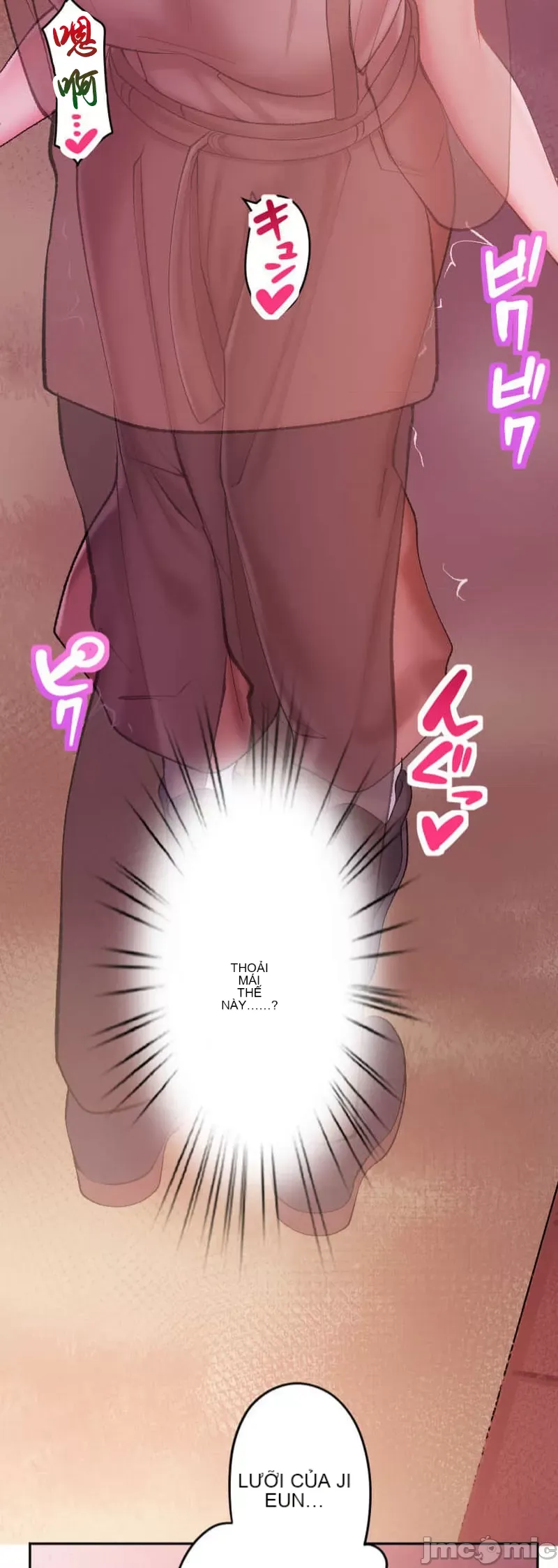 Nụ hôn gây nghiện ~ Đôi môi thoải mái nhất trong cuộc đời tôi ~ Chương 1-32