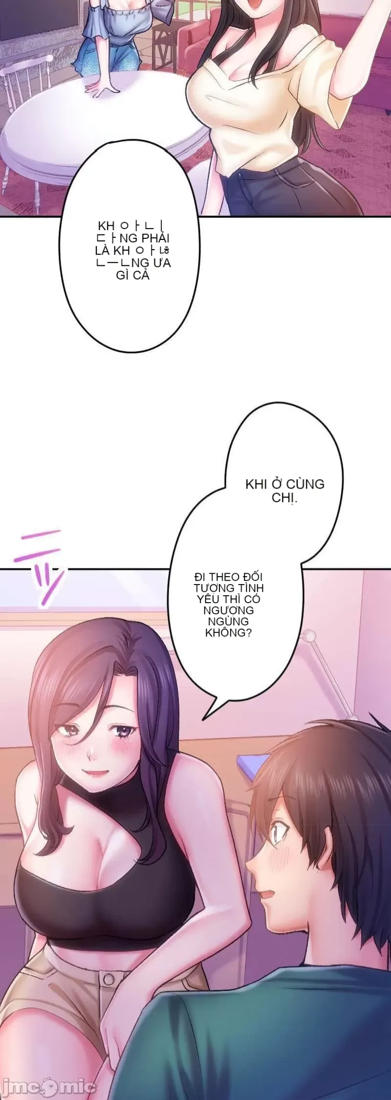 Nụ hôn gây nghiện ~ Đôi môi thoải mái nhất trong cuộc đời tôi ~ Chương 1-32