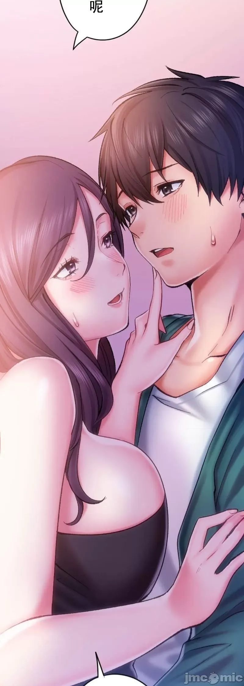 Nụ hôn gây nghiện ~ Đôi môi thoải mái nhất trong cuộc đời tôi ~ Chương 1-32