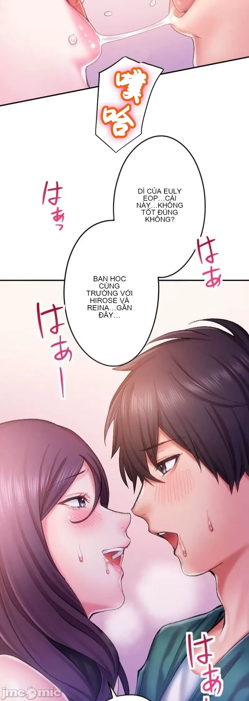 Nụ hôn gây nghiện ~ Đôi môi thoải mái nhất trong cuộc đời tôi ~ Chương 1-32