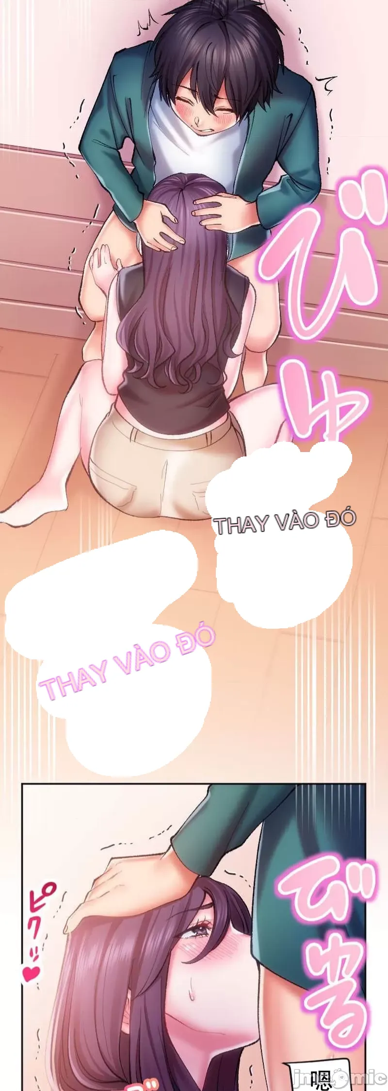 Nụ hôn gây nghiện ~ Đôi môi thoải mái nhất trong cuộc đời tôi ~ Chương 1-32