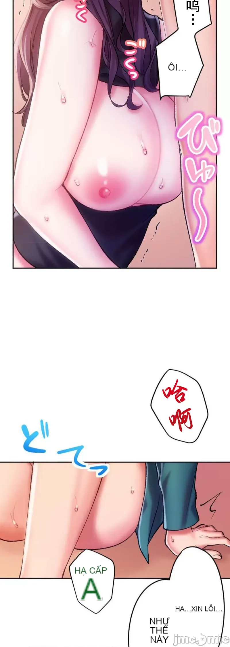 Nụ hôn gây nghiện ~ Đôi môi thoải mái nhất trong cuộc đời tôi ~ Chương 1-32