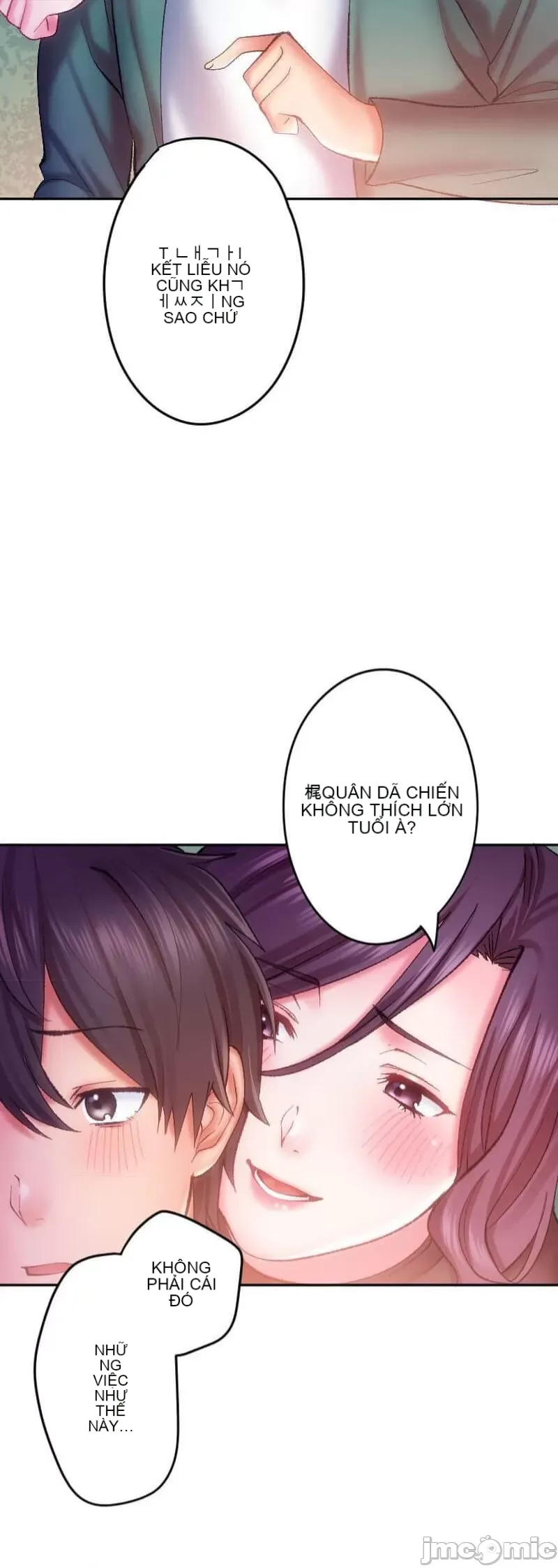 Nụ hôn gây nghiện ~ Đôi môi thoải mái nhất trong cuộc đời tôi ~ Chương 1-32