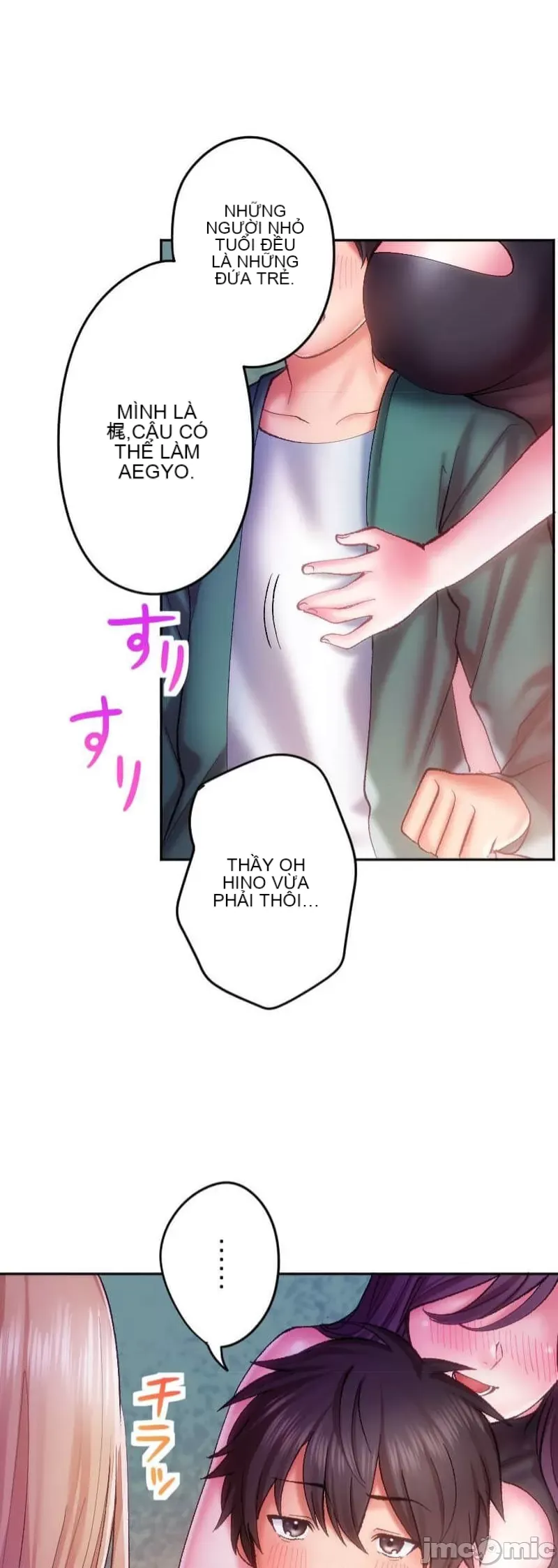 Nụ hôn gây nghiện ~ Đôi môi thoải mái nhất trong cuộc đời tôi ~ Chương 1-32