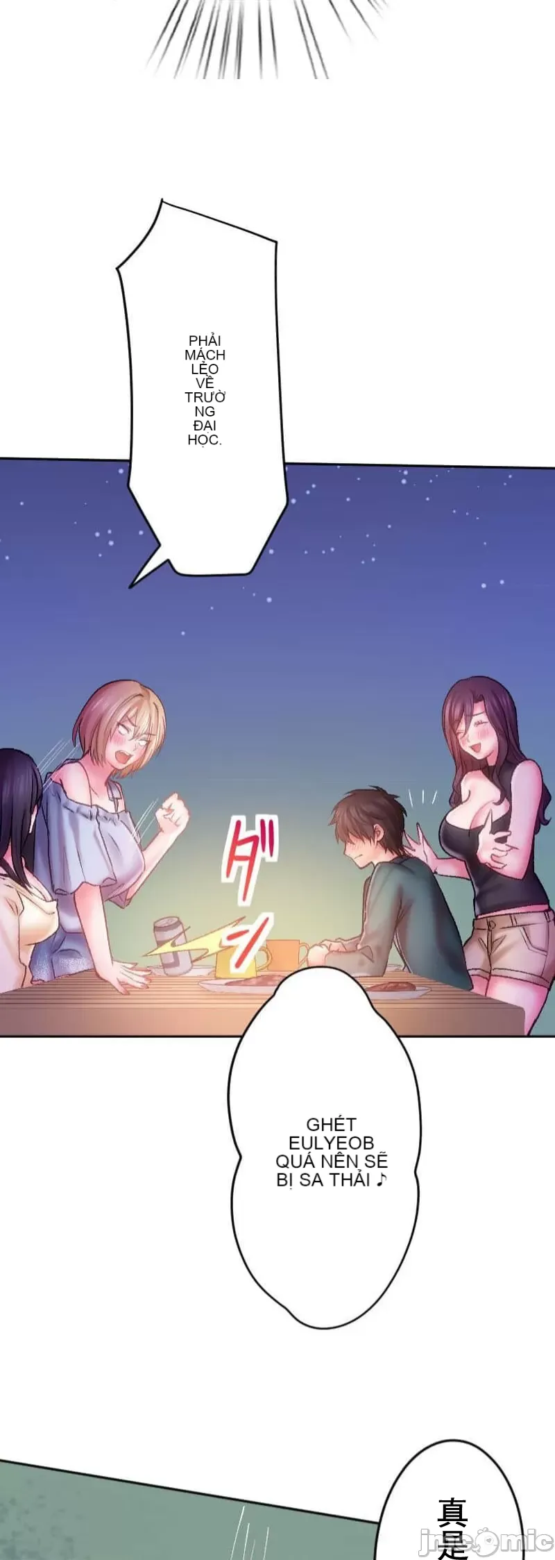 Nụ hôn gây nghiện ~ Đôi môi thoải mái nhất trong cuộc đời tôi ~ Chương 1-32