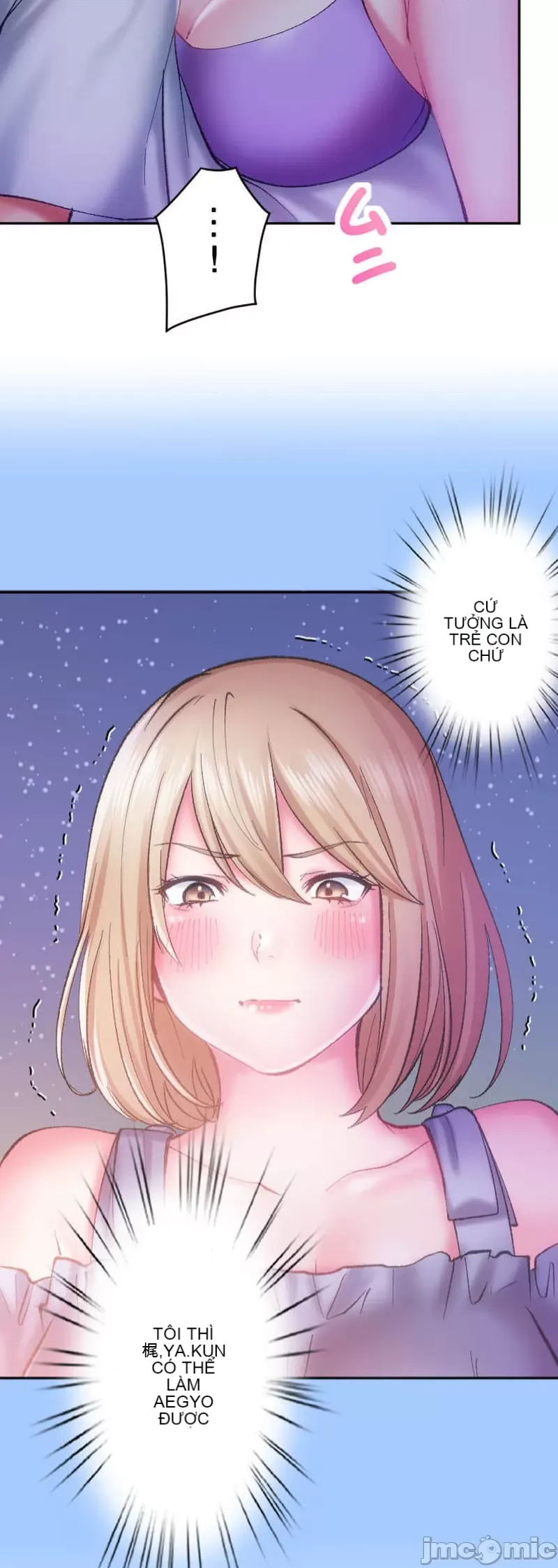 Nụ hôn gây nghiện ~ Đôi môi thoải mái nhất trong cuộc đời tôi ~ Chương 1-32