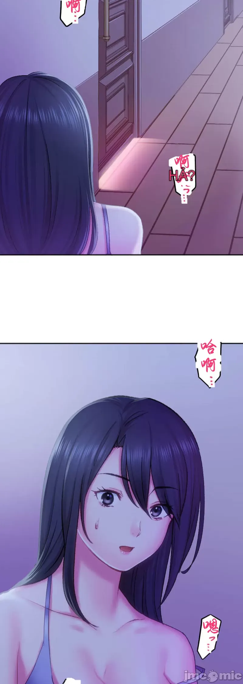 Nụ hôn gây nghiện ~ Đôi môi thoải mái nhất trong cuộc đời tôi ~ Chương 1-32