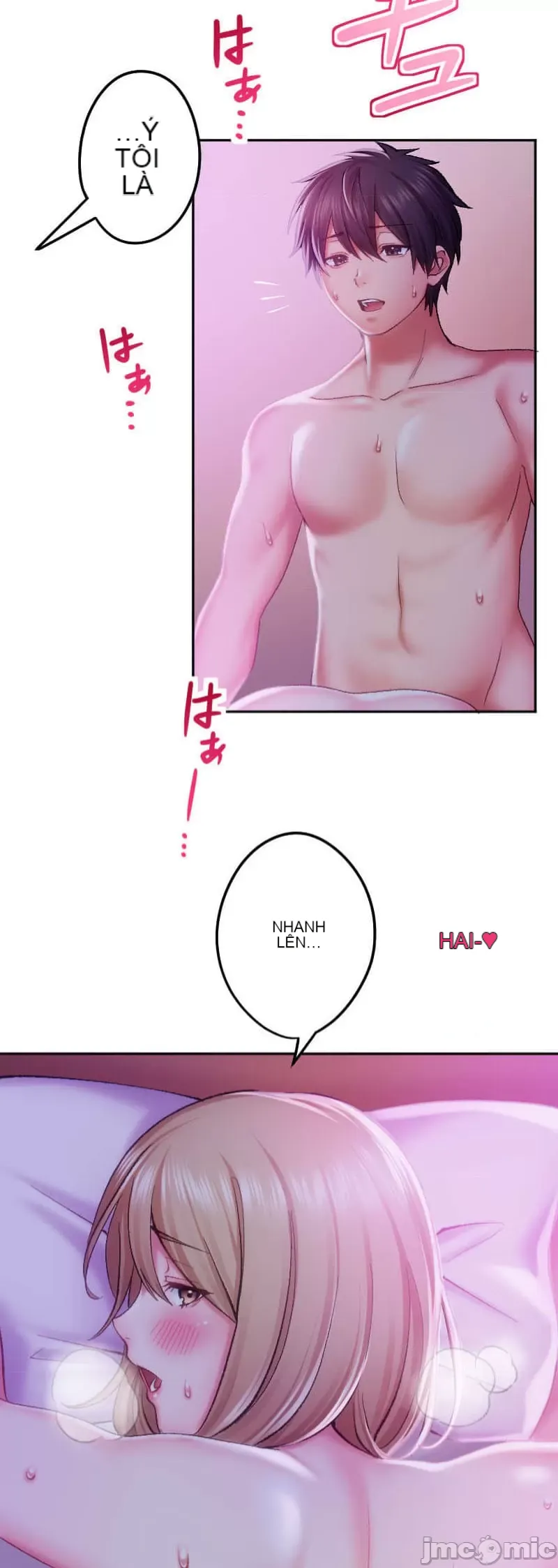 Nụ hôn gây nghiện ~ Đôi môi thoải mái nhất trong cuộc đời tôi ~ Chương 1-32