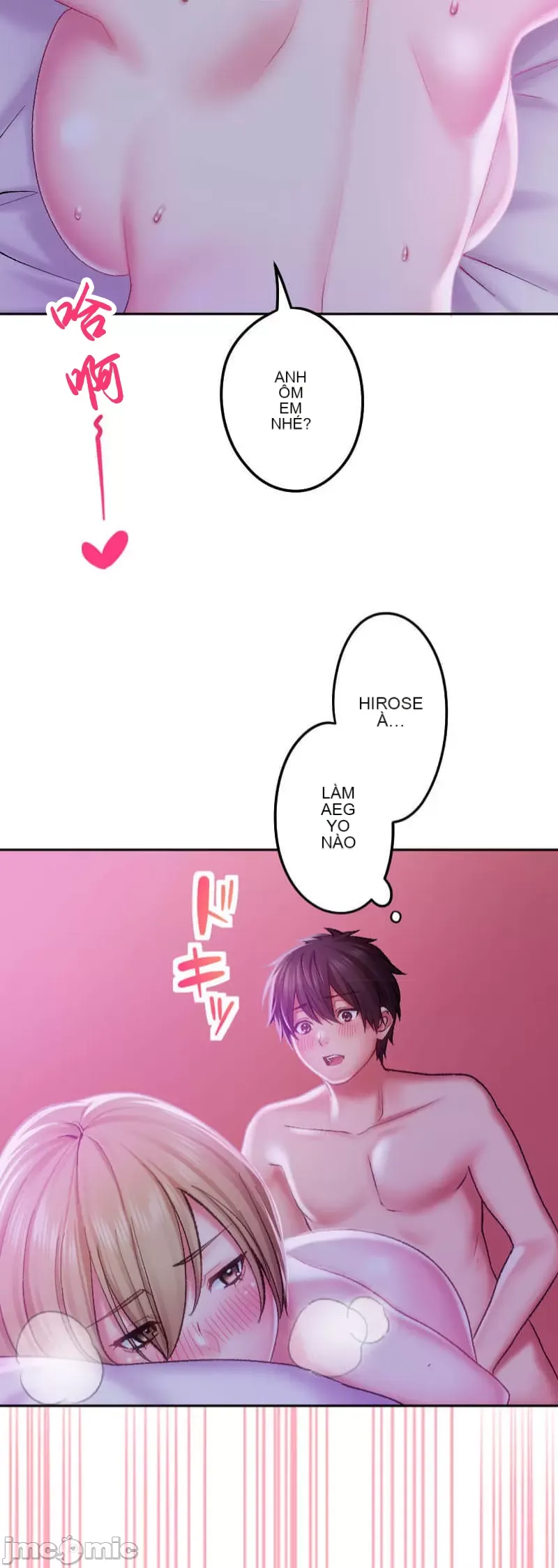 Nụ hôn gây nghiện ~ Đôi môi thoải mái nhất trong cuộc đời tôi ~ Chương 1-32