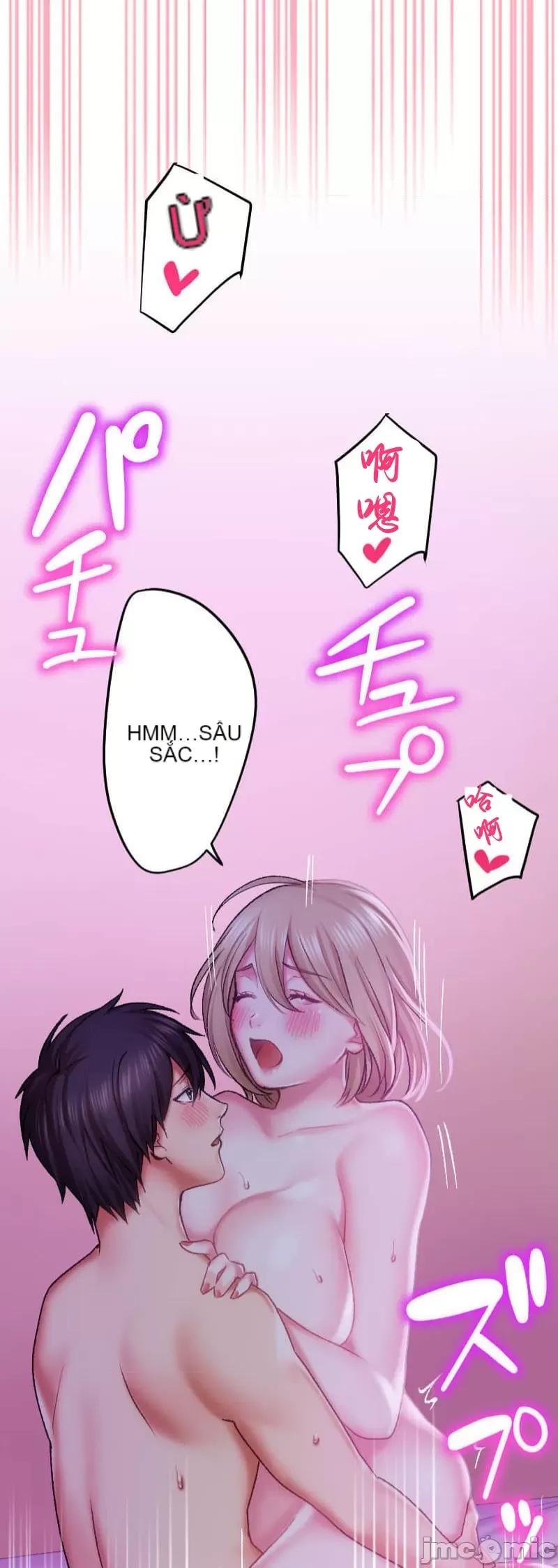 Nụ hôn gây nghiện ~ Đôi môi thoải mái nhất trong cuộc đời tôi ~ Chương 1-32