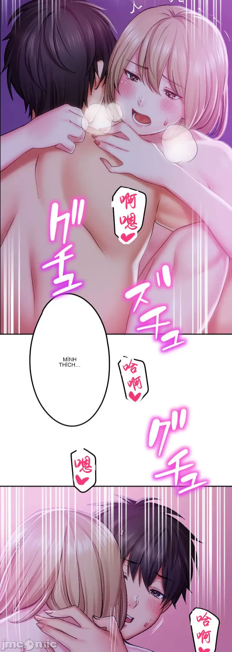 Nụ hôn gây nghiện ~ Đôi môi thoải mái nhất trong cuộc đời tôi ~ Chương 1-32