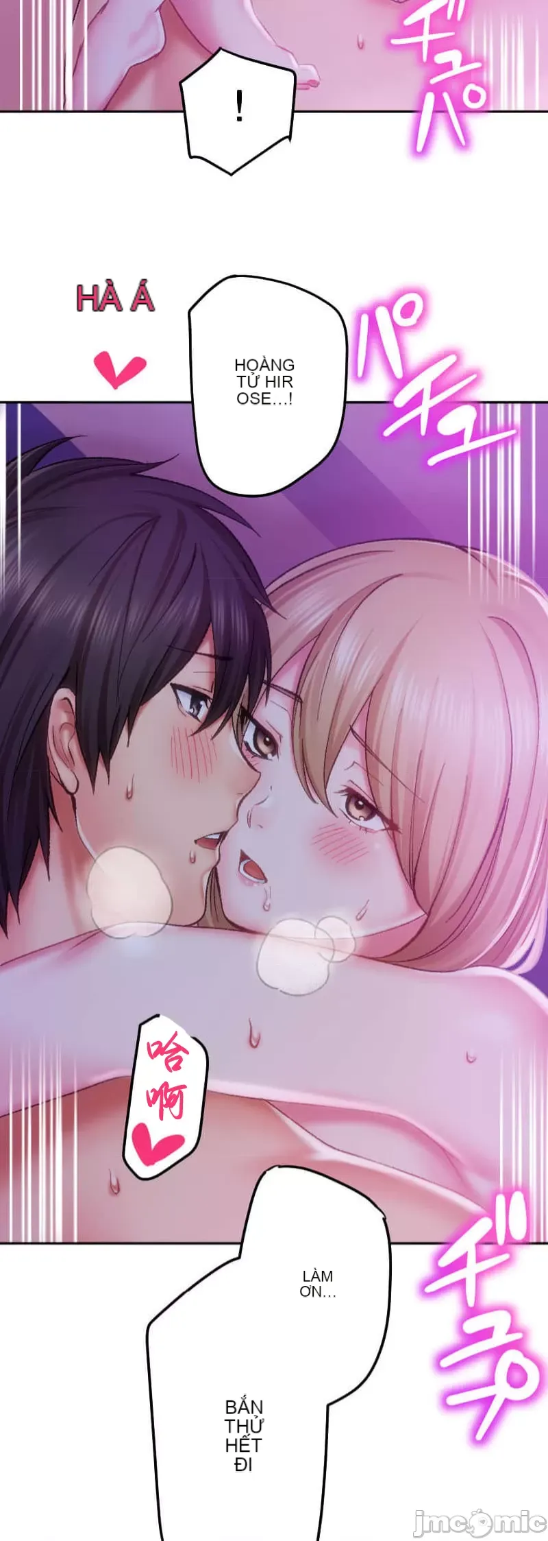 Nụ hôn gây nghiện ~ Đôi môi thoải mái nhất trong cuộc đời tôi ~ Chương 1-32