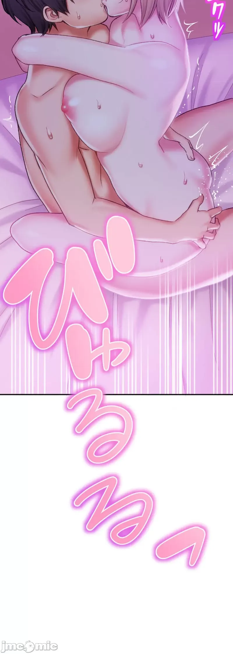 Nụ hôn gây nghiện ~ Đôi môi thoải mái nhất trong cuộc đời tôi ~ Chương 1-32