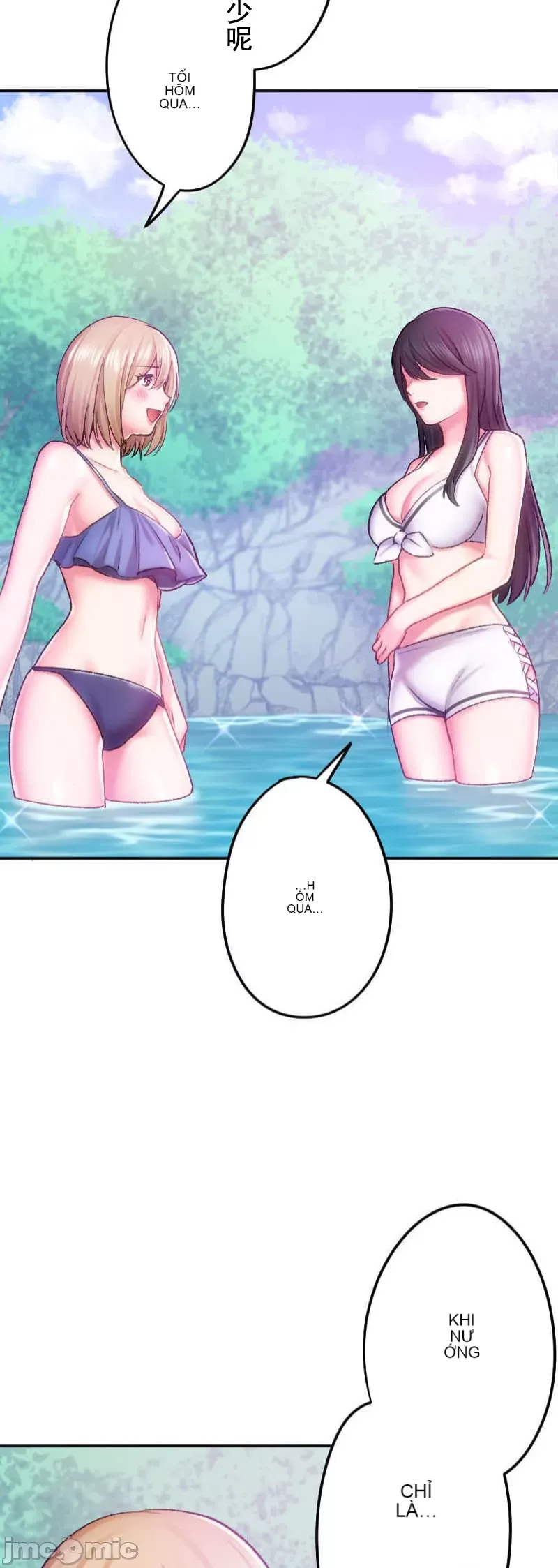 Nụ hôn gây nghiện ~ Đôi môi thoải mái nhất trong cuộc đời tôi ~ Chương 1-32