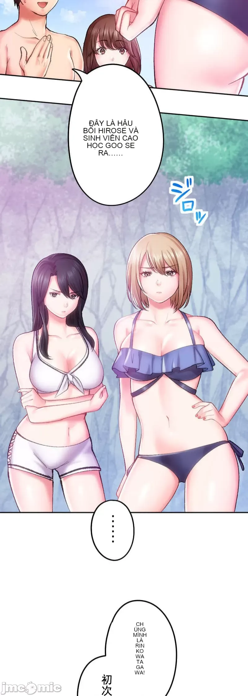 Nụ hôn gây nghiện ~ Đôi môi thoải mái nhất trong cuộc đời tôi ~ Chương 1-32