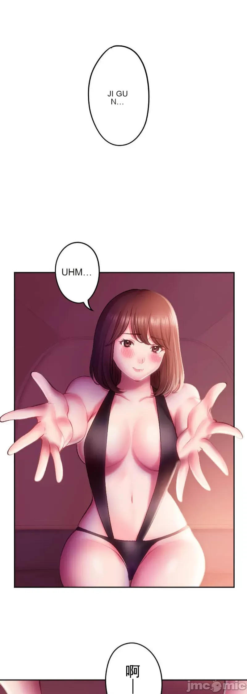 Nụ hôn gây nghiện ~ Đôi môi thoải mái nhất trong cuộc đời tôi ~ Chương 1-32