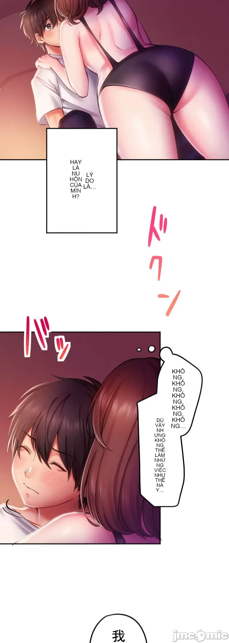 Nụ hôn gây nghiện ~ Đôi môi thoải mái nhất trong cuộc đời tôi ~ Chương 1-32