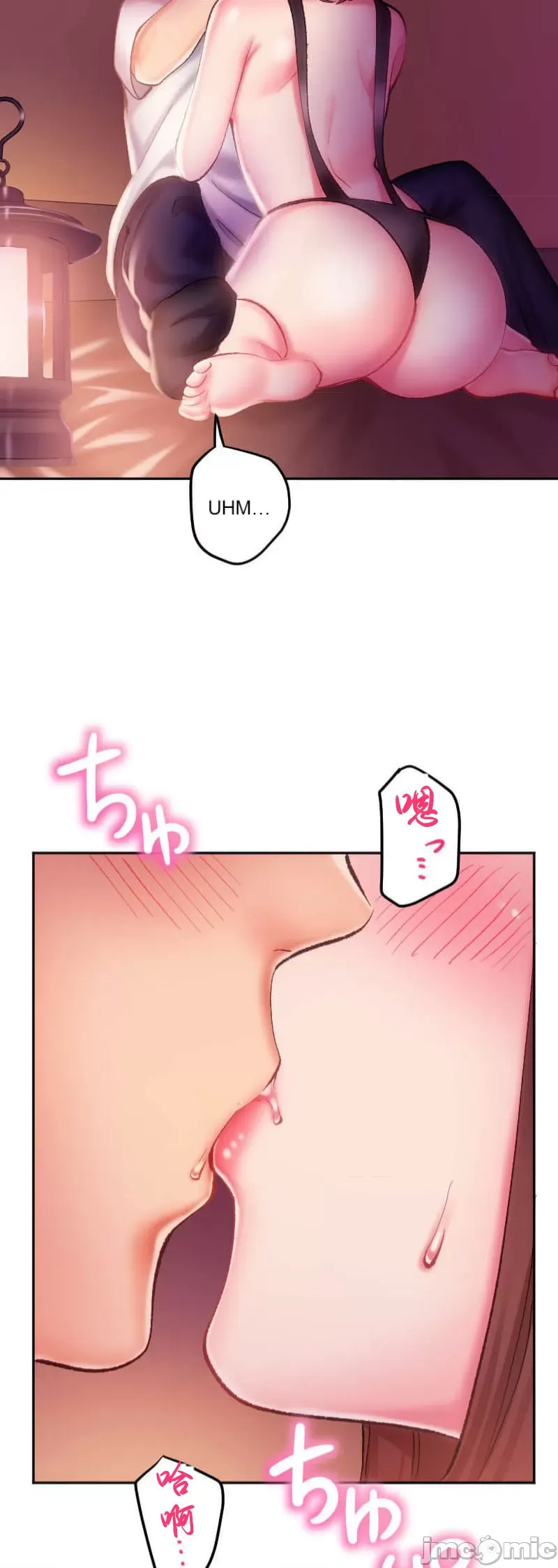 Nụ hôn gây nghiện ~ Đôi môi thoải mái nhất trong cuộc đời tôi ~ Chương 1-32