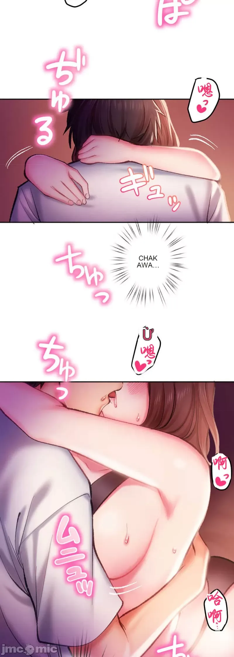 Nụ hôn gây nghiện ~ Đôi môi thoải mái nhất trong cuộc đời tôi ~ Chương 1-32