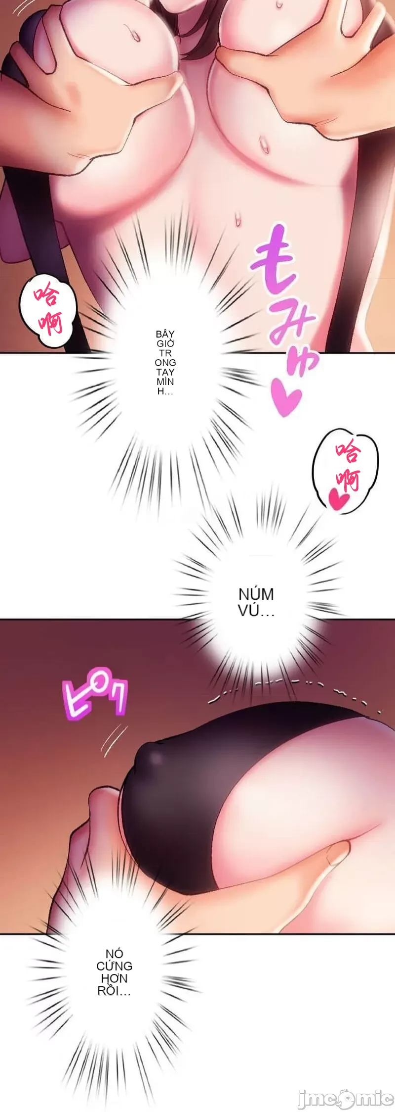 Nụ hôn gây nghiện ~ Đôi môi thoải mái nhất trong cuộc đời tôi ~ Chương 1-32