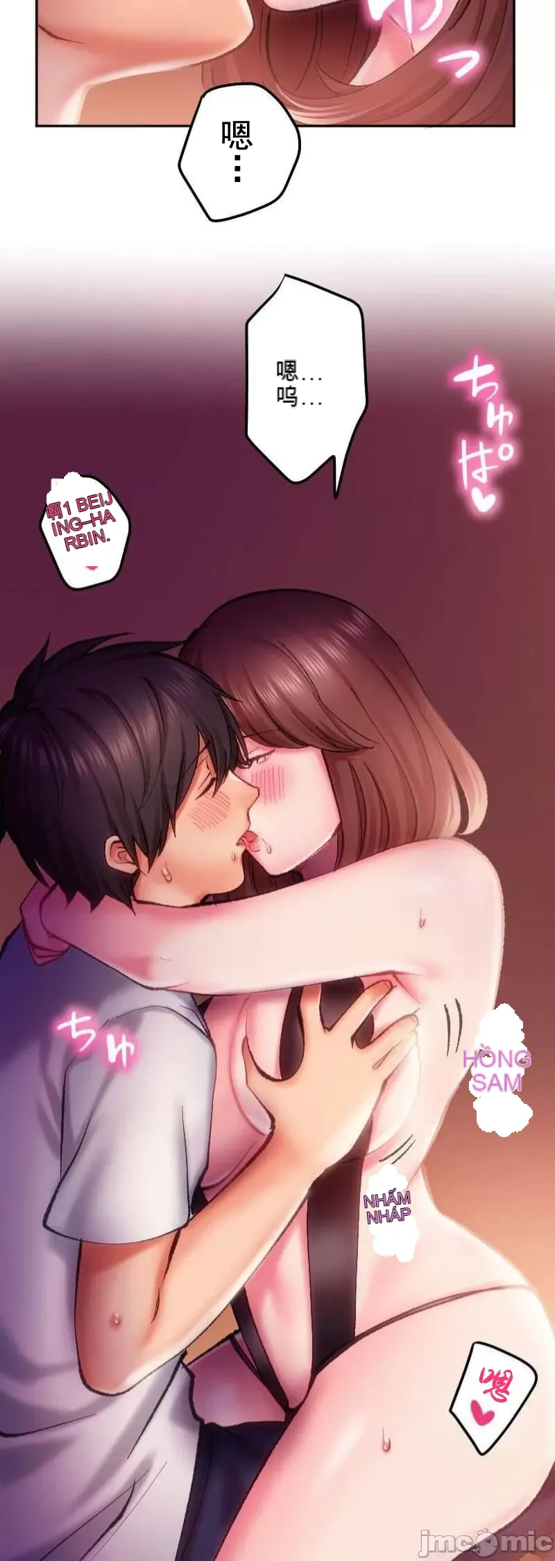 Nụ hôn gây nghiện ~ Đôi môi thoải mái nhất trong cuộc đời tôi ~ Chương 1-32