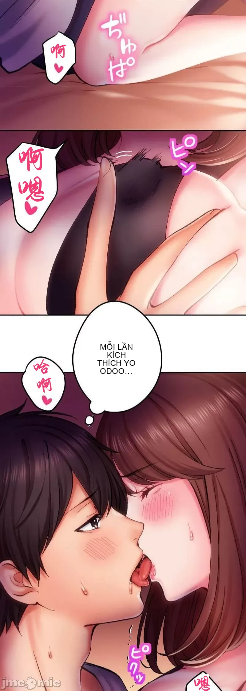 Nụ hôn gây nghiện ~ Đôi môi thoải mái nhất trong cuộc đời tôi ~ Chương 1-32