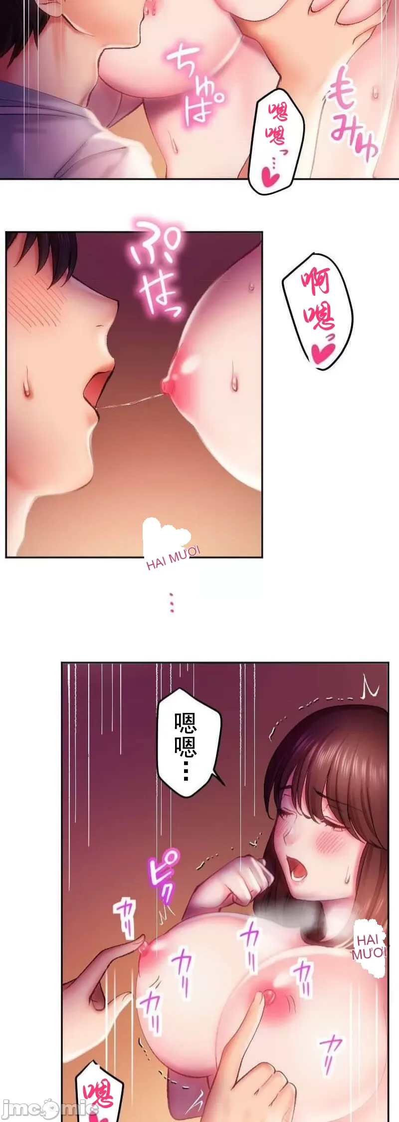 Nụ hôn gây nghiện ~ Đôi môi thoải mái nhất trong cuộc đời tôi ~ Chương 1-32